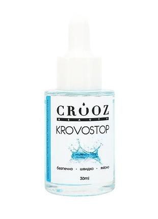 Кровоостанавливающее средство для маникюра и педикюра crooz krovostop, 30 мл