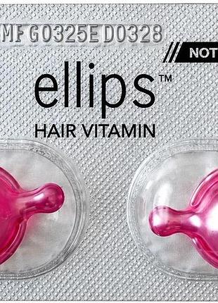Витаминные капсулы для волос ellips hair repair 2 шт