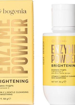 Энзимная пудра с витамином c bogenia bg644,001 enzyme powder 50 г