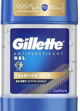 Гелевый антиперспирант gillette champion gold 70 мл