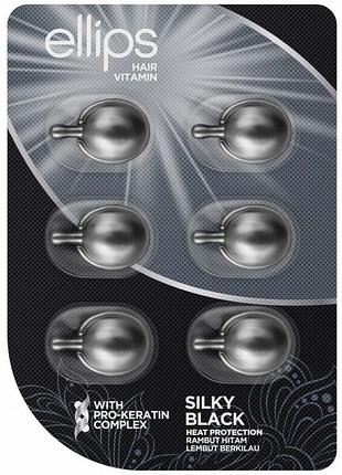 Витаминные капсулы для темных волос ellips silky black 6 шт