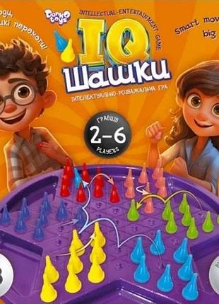 Настольная игра danko toys iqch-01 iq шашки