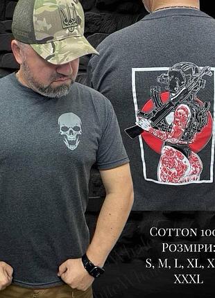 Футболка серая «девушка с автоматом»