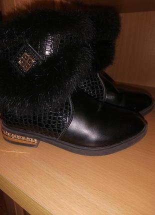 Півчобітки👢черевики