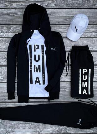 Мужской комплект 5в1 puma v12 (кофта + штаны + футболка + шорты + кепка) xl