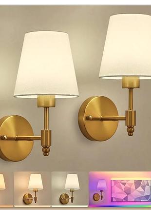 Сучасний настінний led світильник з пультом та rgb підсвіткою (акумуляторний)