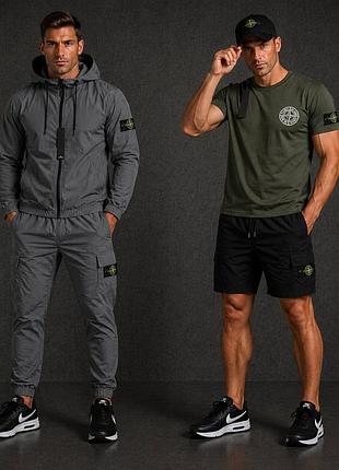 Сет 3в1 від stone island