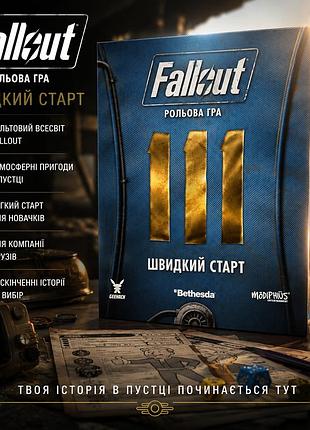 Настільна гра fallout. рольова гра - швидкий старт (fallout: rpg core rulebook)