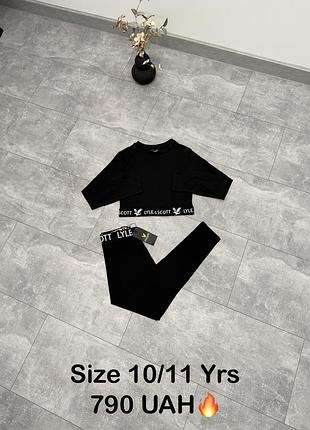 Дитячий комплект 10/11 yrs