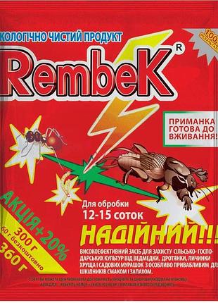Средство от грунтовых насекомых rembek duo пшено 360 г