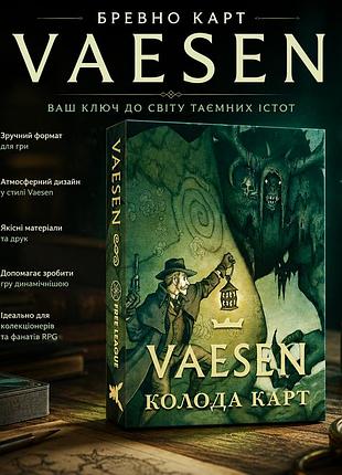 Колода карт для гри vaesen (весен)