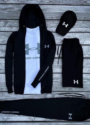 Мужской комплект 5в1 under armour v5 (толстовка + штаны + футболка + шорты + кепка) m