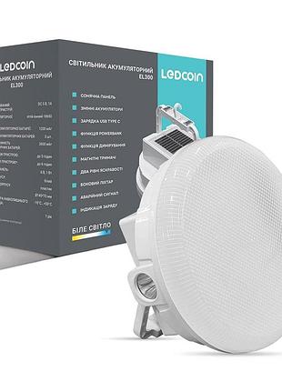 Аккумуляторный светодиодный светильник ledcoin el300