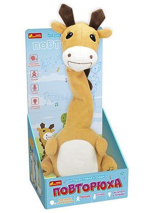 Игрушка-повторюшка. жираф