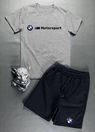Летний спортивный костюм bmw motorsport серый мужской , серый мужской комплект на лето шорты и футболка trek
