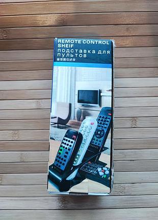 Органайзер для хранения пультов дистанционного управления remote control sheif