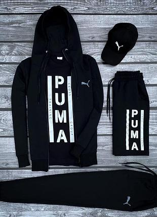 Мужской комплект 5в1 puma v3 (кофта + штаны + футболка + шорты + кепка) l
