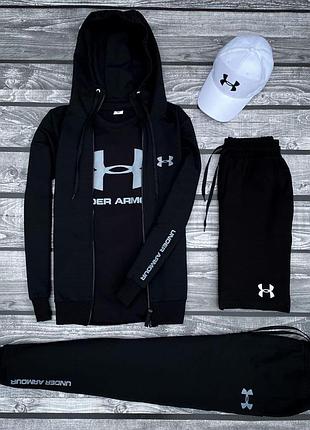 Мужской комплект 5в1 under armour v4 (кофта + штаны + футболка + шорты + кепка) xxl