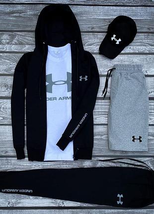 Мужской комплект 5в1 under armour v1 (толстовка + штаны + футболка + шорты + кепка) xxl