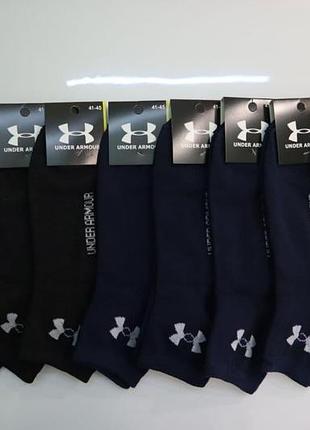 Набор носок under armour (6 пар) v1 новое