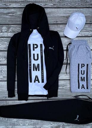 Мужской комплект на флисе 4в1 puma f18 s