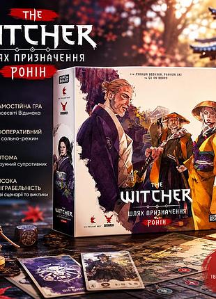 Настольная игра ведьмак. путь назначения. ронин (the witcher: path of destiny – ronin)