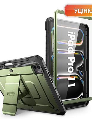 Чехол для ipad pro 11" supcase unicorn beetle pro guldan с подставкой защитный экран держатель pencil m5 m4