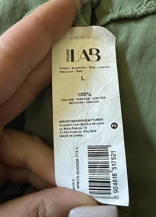 Плаття answear lab 7