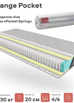 Матрас melange pocket 20см 80*190 (вакуумное скручивание)