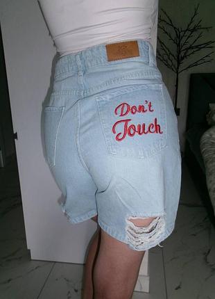 Жіночі шорти don’t touch