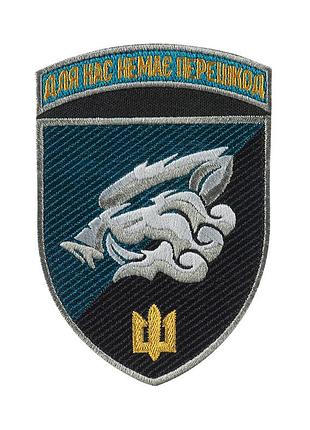 Унісекс шеврон p12 кольоровий