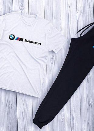 Мужской черно-белый летний костюм bmw motorsport футболка + штаны , спортивный комплект белый брюки и фу trek