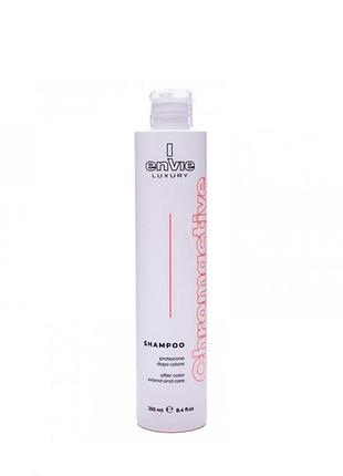 Envie luxury chromaсtive color protector шампунь для збереження кольору з екстрактом гранату