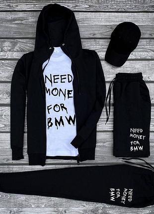 Мужской комплект 5в1 w64 bmw black s
