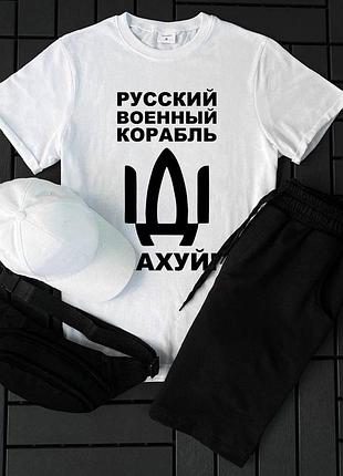 Мужской комплект 3в1 корабль n2 (футболка + шорты + кепка) s