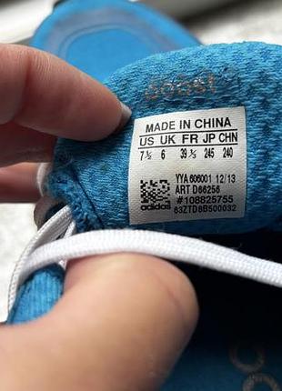 Adidas original