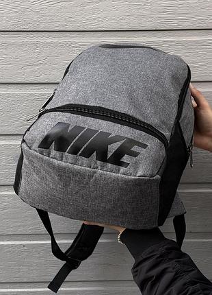 Рюкзак серый спортивный nike, рюкзак городской для ноутбука, рюкзак для парней дорожной 2