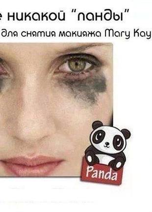 Обезжиренное средство для снятия макияжа мери кей mary kay