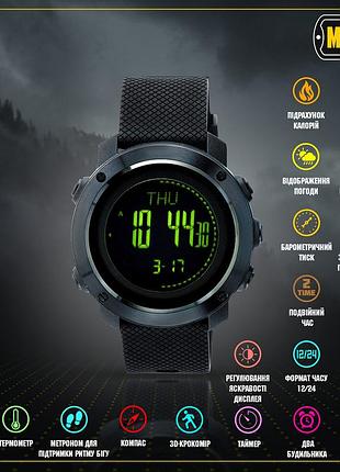 Тактичний годинник мультифункціональний x380 чорний