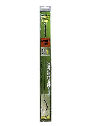 Карповий повідець sufix combi rig матеріал camo skin 35lb гачок №1