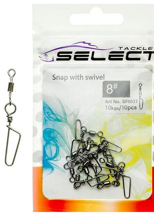 Вертлюжок с застежкой select sf0037 size 2, 10 шт.