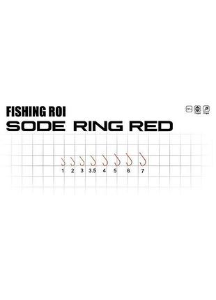 Крючок fishing roi sode-ring red №3 (ушко) 14шт.