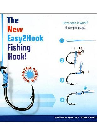 Крючок easy-2-hook безузловой pike/perch/zander №1/0 для лески до 0,25мм 20шт.