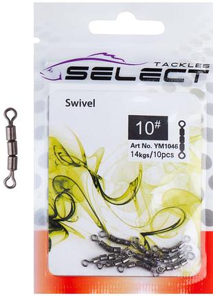 Вертлюжок select ym1046 тройной size 6 10 шт.