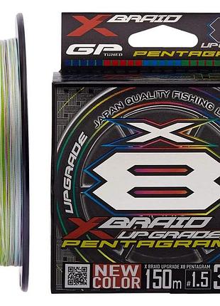 Шнур ygk x-braid upgrade x8 pentagram 200m #0.4/0.104mm 10lb/4.5kg