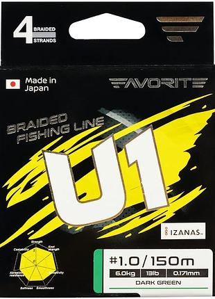 Шнур favorite u1 4x 150м (dark green) #0.3/0.094mm 4lb/1.8kg