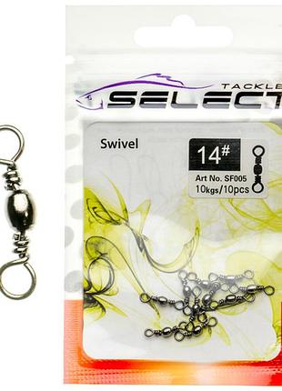 Вертлюжок select sf005 size 4, 10 шт.