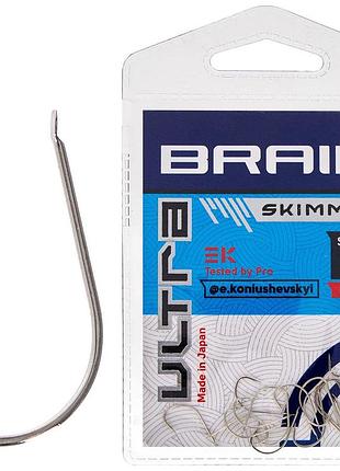Гачок brain ultra skimmer #8 (20шт/уп)
