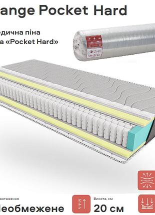 Матрас melange pocket hard 20см 80*190 (вакуумное скручивание)