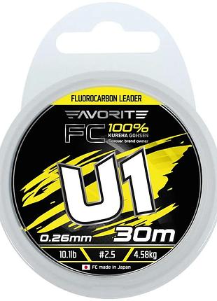 Флюорокарбон favorite u1 fc 30м #2.5/0.26mm 10.1lb/4.58kg